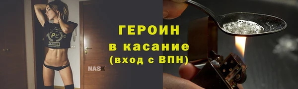 ПСИЛОЦИБИНОВЫЕ ГРИБЫ Киреевск