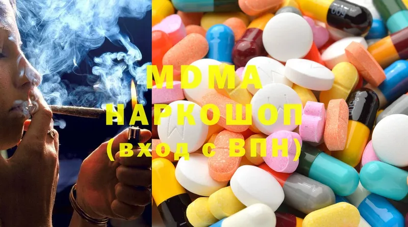 МДМА VHQ  Кольчугино 